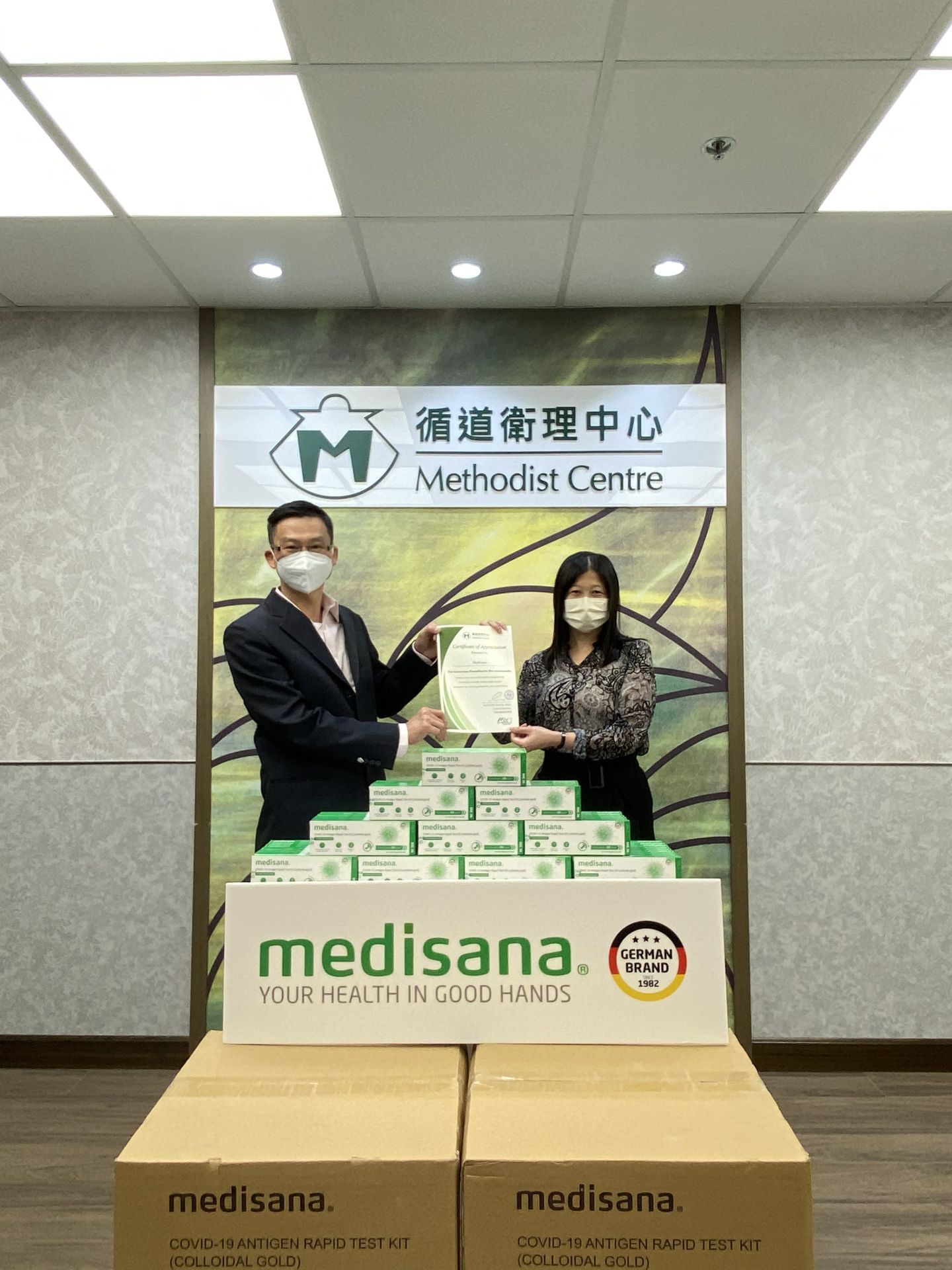 乐竞·网站登录官网入口-乐竞(中国)在行动 | medisana暖心驰援香港
